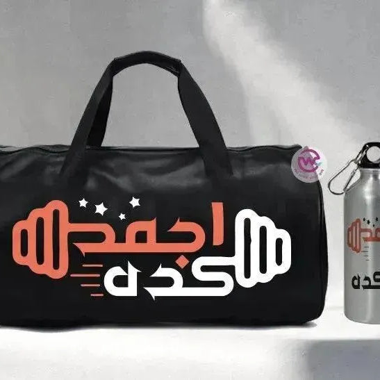 Gym Bag -motivation-F - WE PRINT