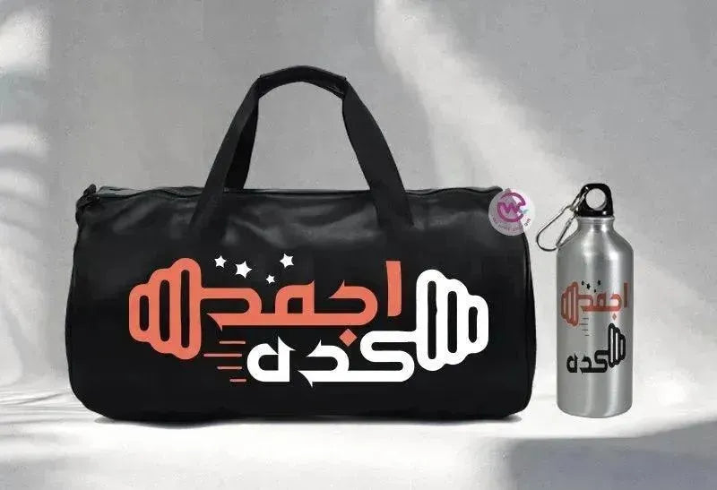 Gym Bag -motivation-F - WE PRINT