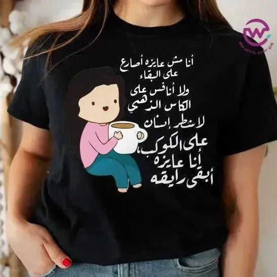 Half sleeve T-shirt -Comic-A - WE PRINT