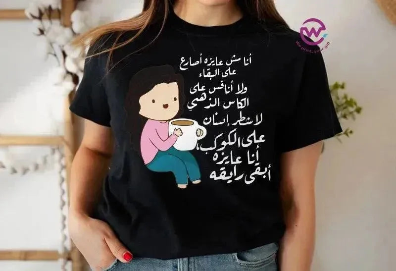 Half sleeve T-shirt -Comic-A - WE PRINT