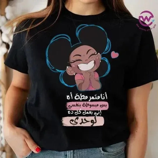 Half sleeve T-shirt -Comic-A - WE PRINT