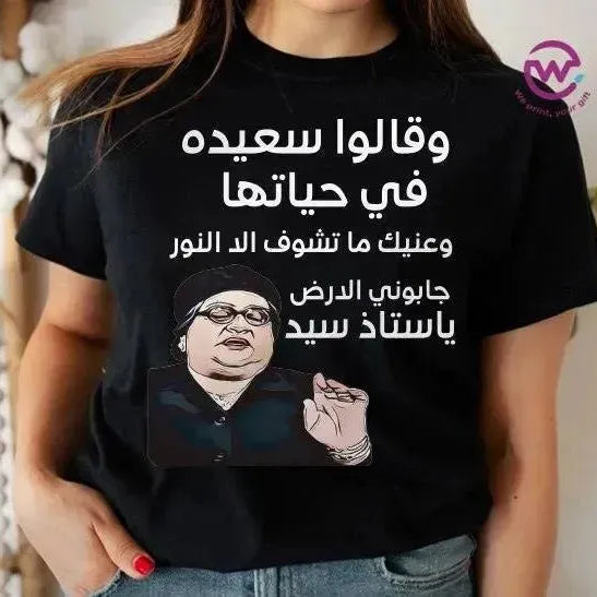 Half sleeve T-shirt -Comic-A - WE PRINT