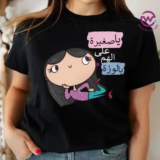 Half sleeve T-shirt -Comic-A - WE PRINT