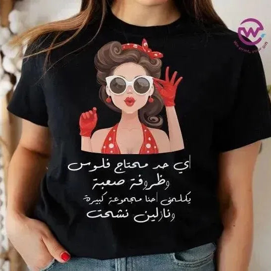 Half sleeve T-shirt -Comic-A - WE PRINT