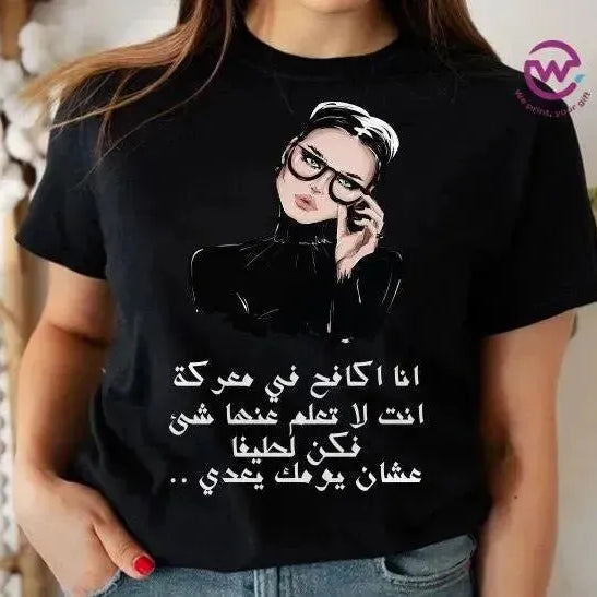 Half sleeve T-shirt -Comic-A - WE PRINT