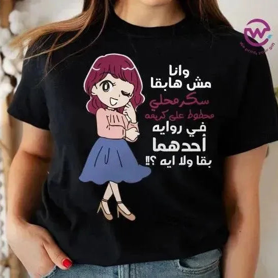 Half sleeve T-shirt -Comic-A - WE PRINT