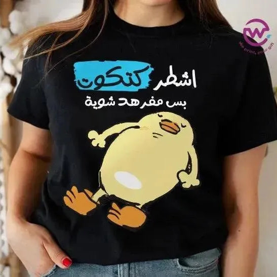 Half sleeve T-shirt -Comic-A - WE PRINT