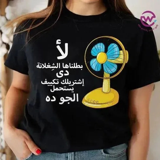 Half sleeve T-shirt -Comic-B - WE PRINT