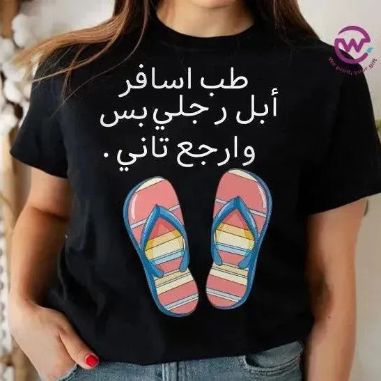 Half sleeve T-shirt -Comic-B - WE PRINT