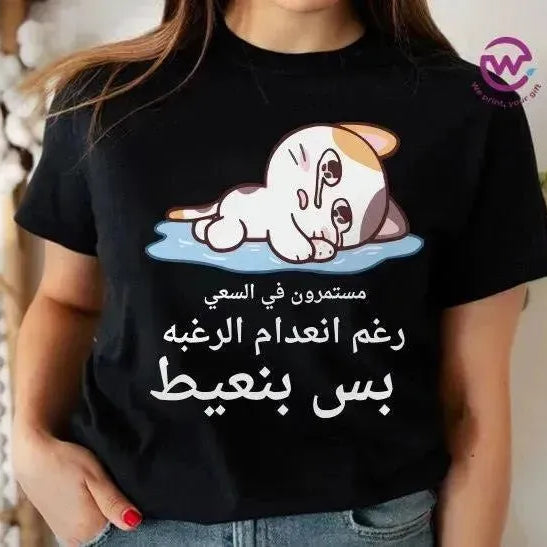 Half sleeve T-shirt -Comic-B - WE PRINT