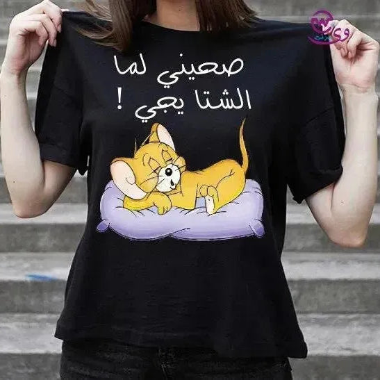 Half sleeve T-shirt -Comic-C - WE PRINT