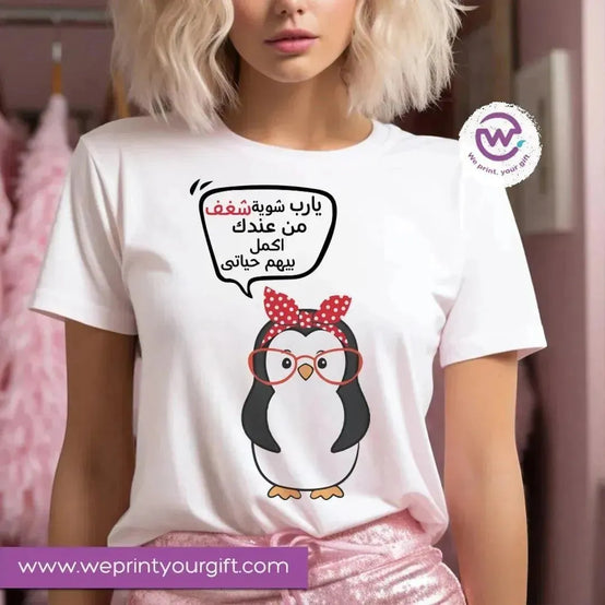 Half sleeve T-shirt -Comic-E - WE PRINT