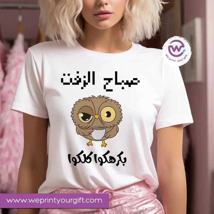 Half sleeve T-shirt- Comic Owl - WE PRINT