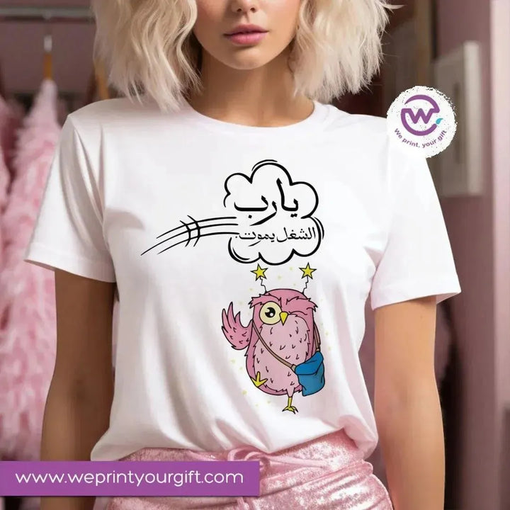 Half sleeve T-shirt- Comic Owl - WE PRINT