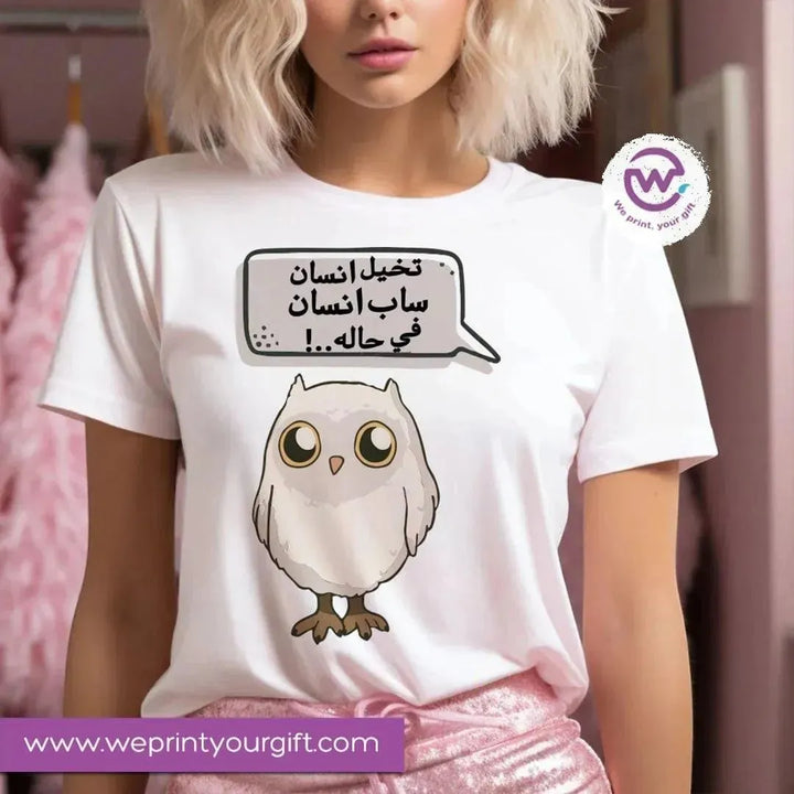 Half sleeve T-shirt- Comic Owl - WE PRINT