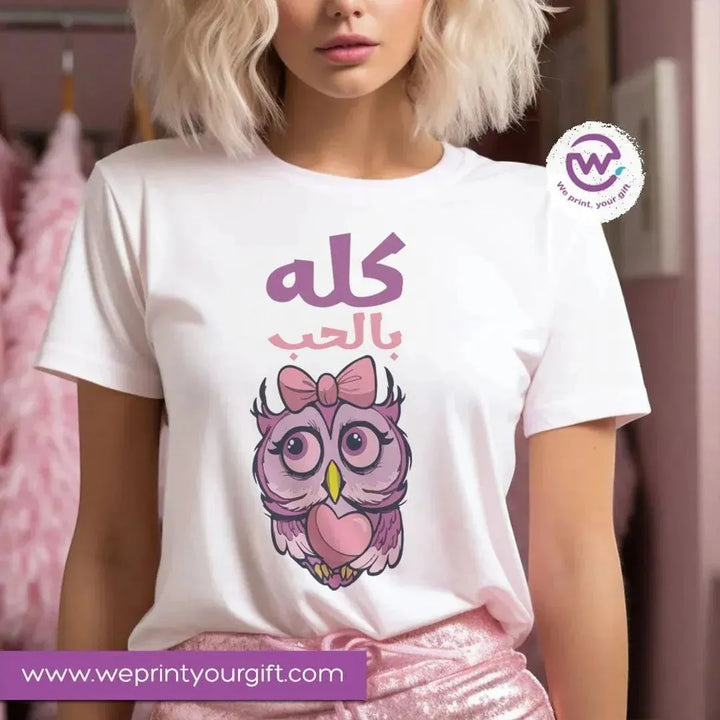 Half sleeve T-shirt- Comic Owl - WE PRINT