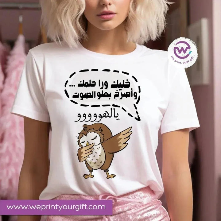 Half sleeve T-shirt- Comic Owl - WE PRINT