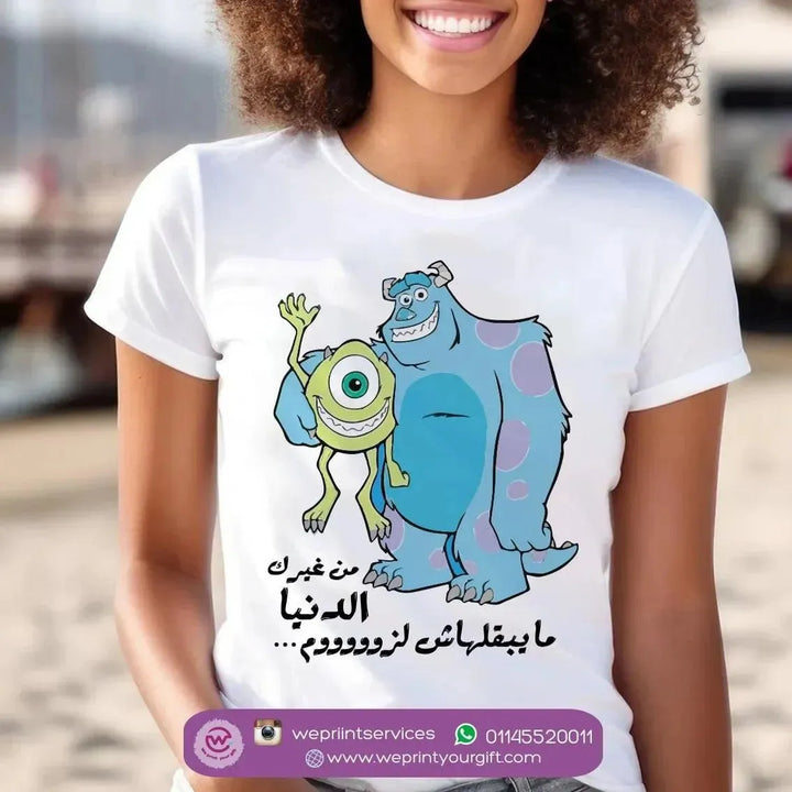 Half sleeve T-shirt- Monster inc. - WE PRINT