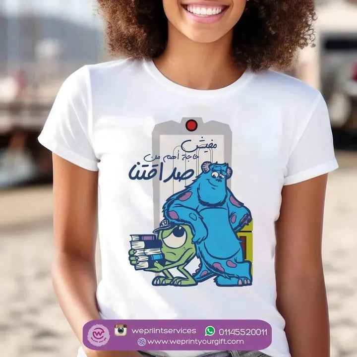 Half sleeve T-shirt- Monster inc. - WE PRINT