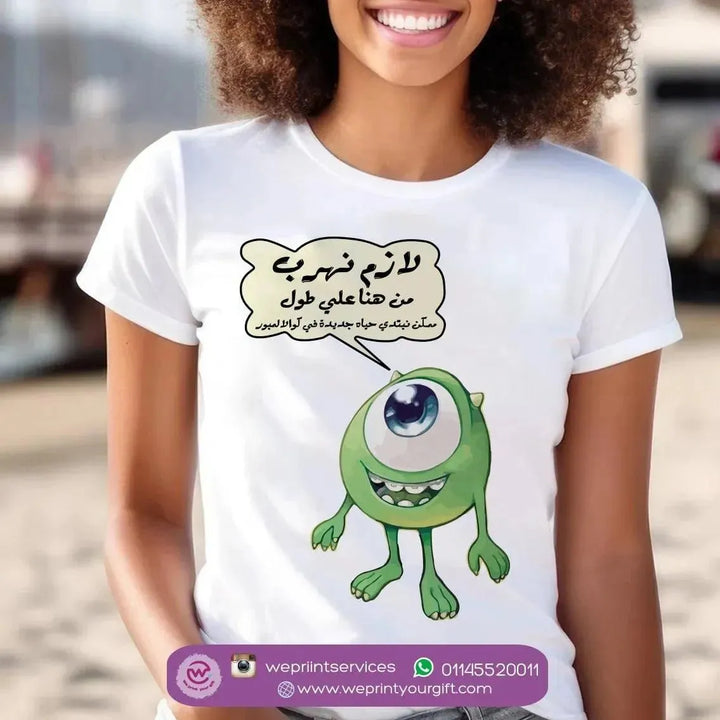 Half sleeve T-shirt- Monster inc. - WE PRINT