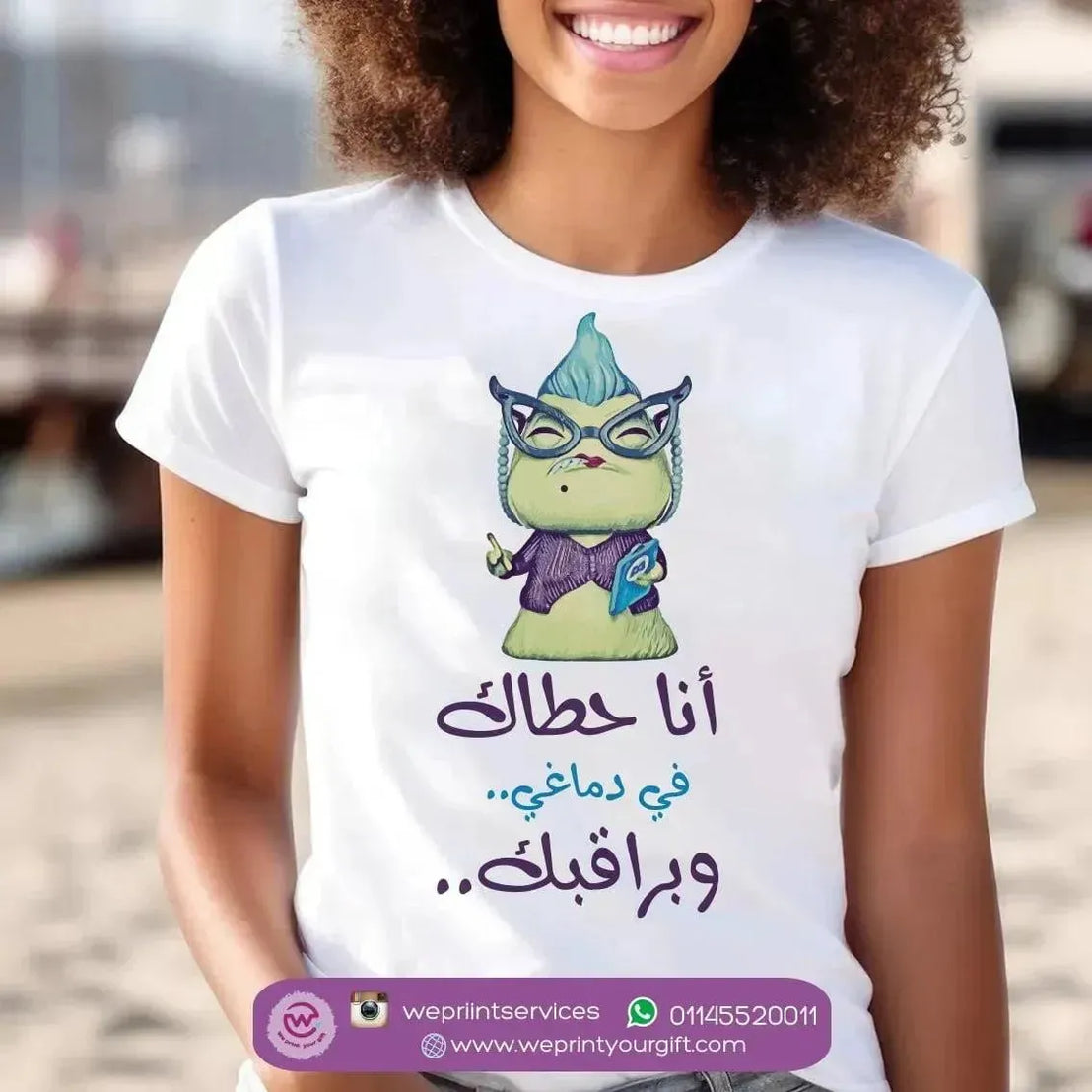 Half sleeve T-shirt- Monster inc. - WE PRINT