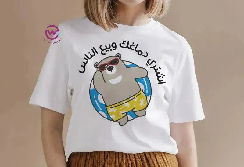 Half sleeve T-shirt -Summer-C - WE PRINT