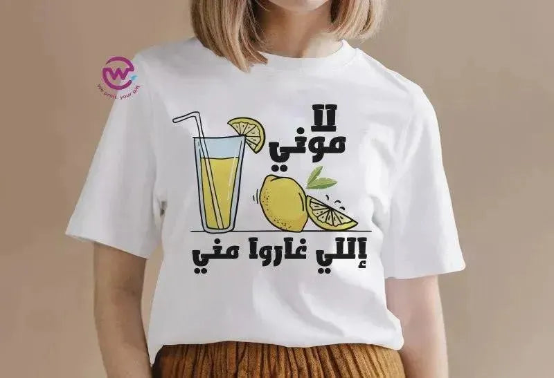 Half sleeve T-shirt -Summer-C - WE PRINT