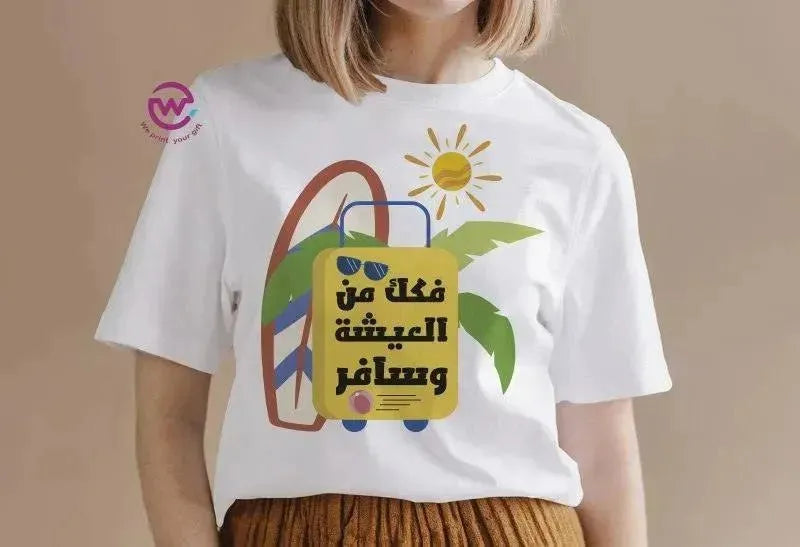 Half sleeve T-shirt -Summer-C - WE PRINT