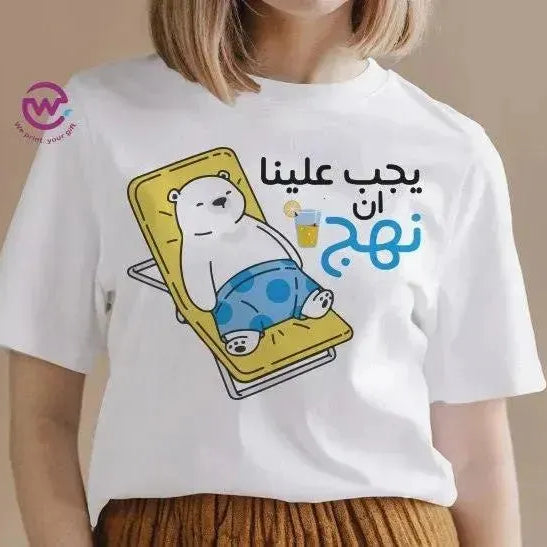 Half sleeve T-shirt -Summer-C - WE PRINT