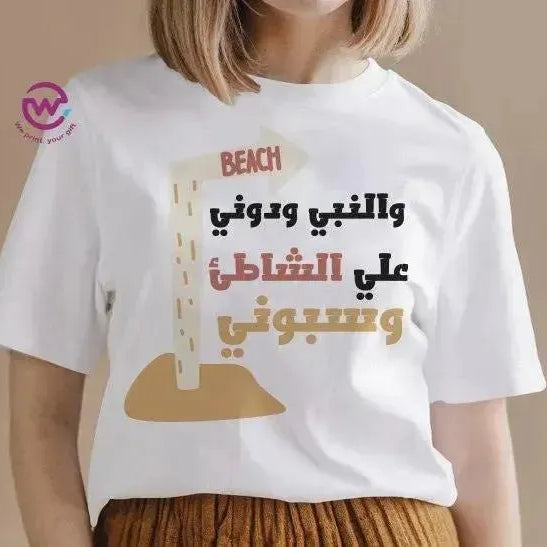 Half sleeve T-shirt -Summer-C - WE PRINT