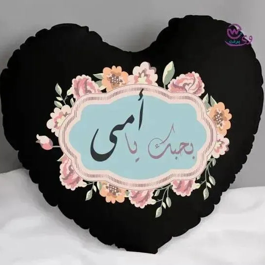 Heart Fabric Cushion -MOM - WE PRINT