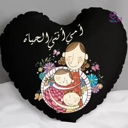 Heart Fabric Cushion -MOM - WE PRINT
