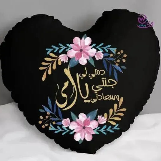 Heart Fabric Cushion -MOM - WE PRINT