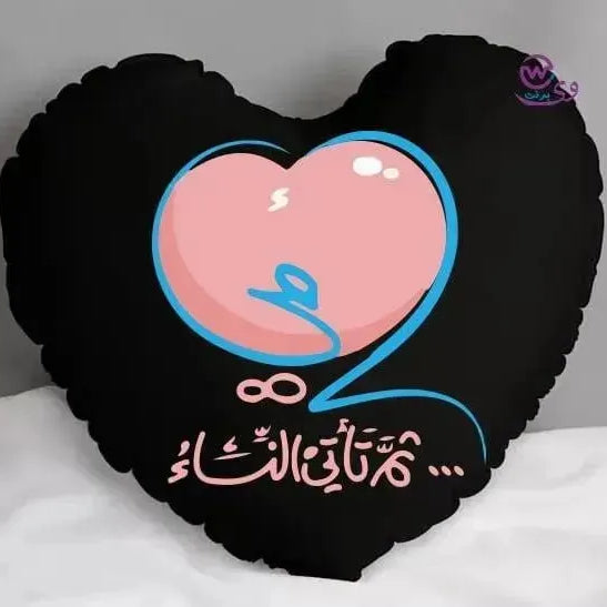 Heart Fabric Cushion -MOM - WE PRINT