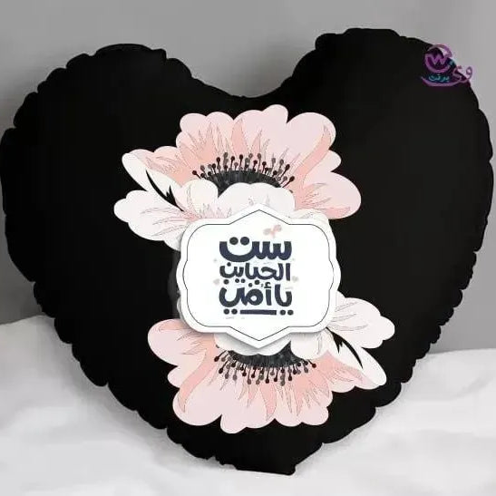 Heart Fabric Cushion -MOM - WE PRINT