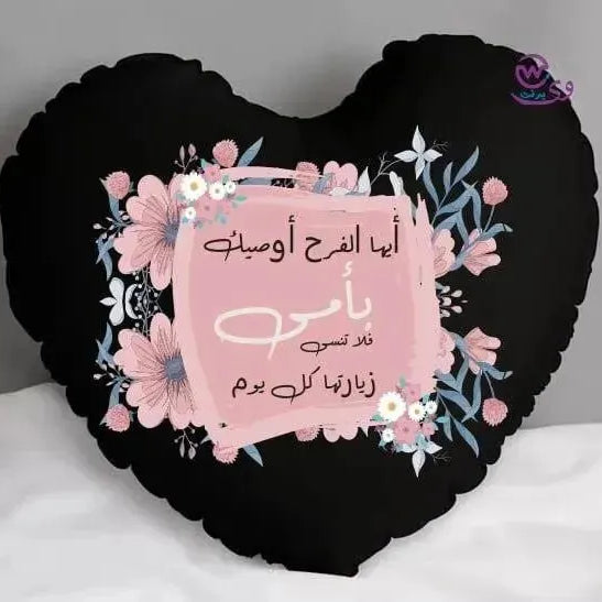 Heart Fabric Cushion -MOM - WE PRINT