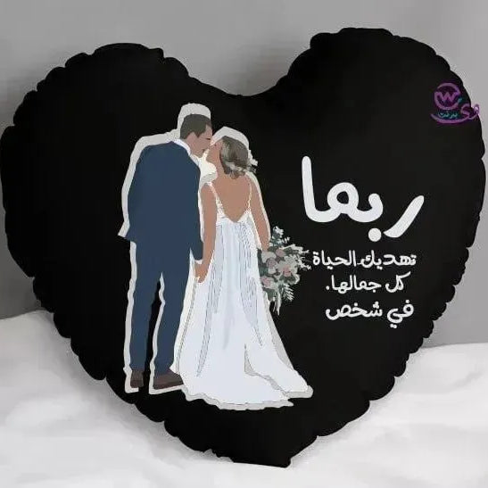 Heart Fabric Cushion - Valentine's Day- lOVE IS.. - WE PRINT