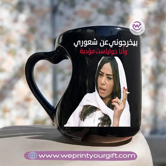 Heart Handle Mug- Black- Comic - WE PRINT