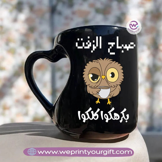 Heart Handle Mug- Black- Comic - WE PRINT