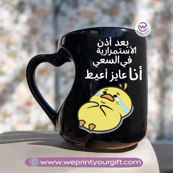 Heart Handle Mug- Black- Comic - WE PRINT