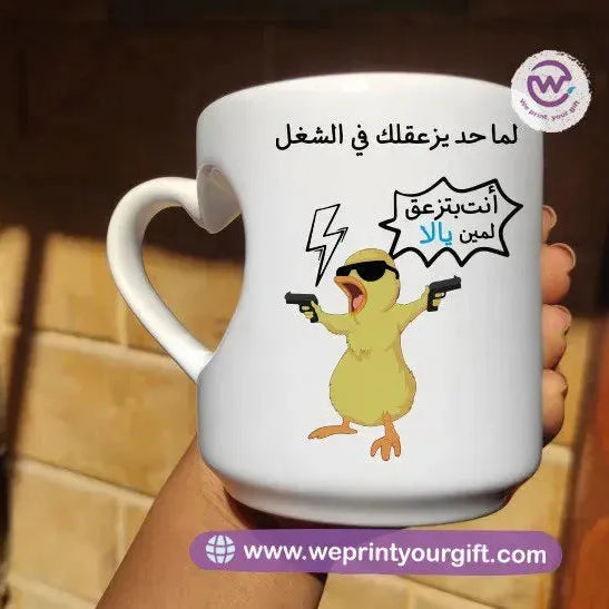 Heart Handle Mug-Funny memes - WE PRINT