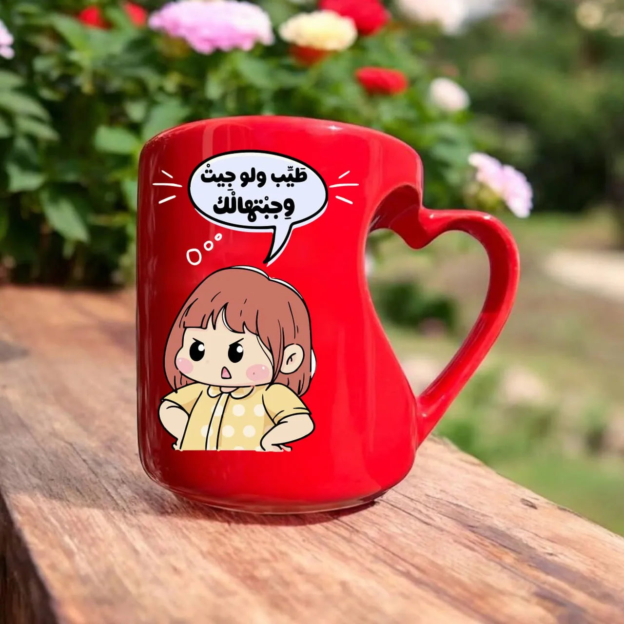 Heart Handle Mug- Mother’s Day Designs - WE PRINT