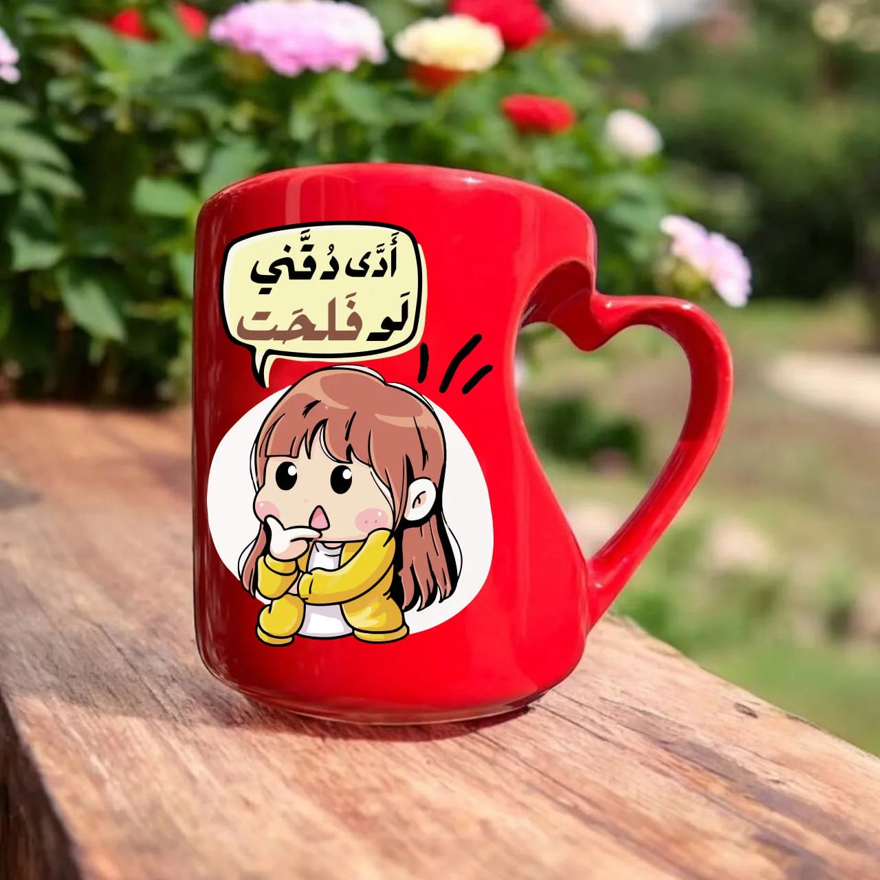 Heart Handle Mug- Mother’s Day Designs - WE PRINT