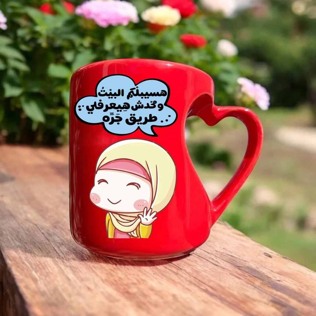 Heart Handle Mug- Mother’s Day Designs - WE PRINT