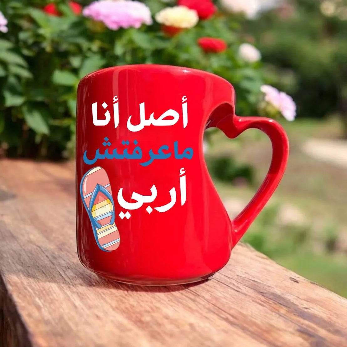 Heart Handle Mug- Mother’s Day Designs - WE PRINT