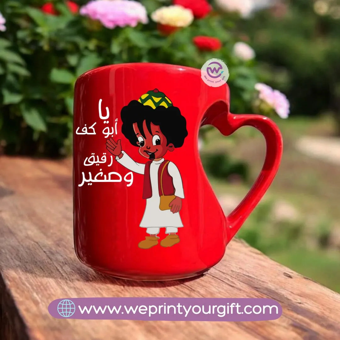 Heart Handle Mug- Ramadan Characters - WE PRINT