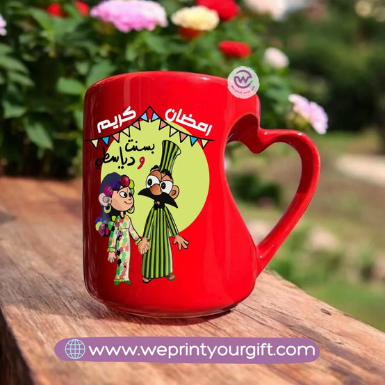 Heart Handle Mug- Ramadan Characters - WE PRINT