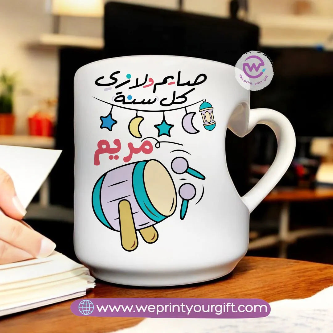 Heart Handle Mug-Ramadan - WE PRINT