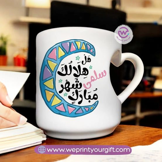 Heart Handle Mug-Ramadan - WE PRINT