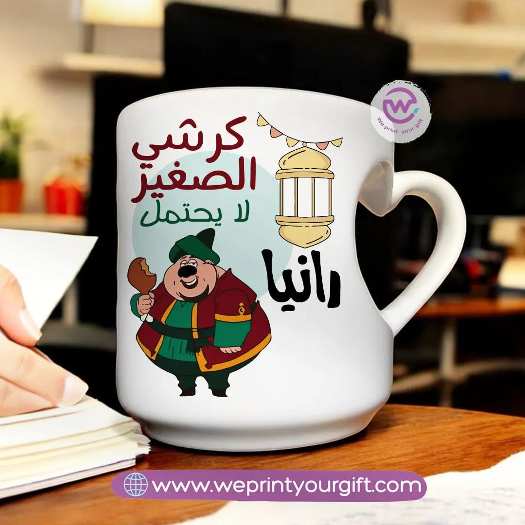 Heart Handle Mug-Ramadan - WE PRINT